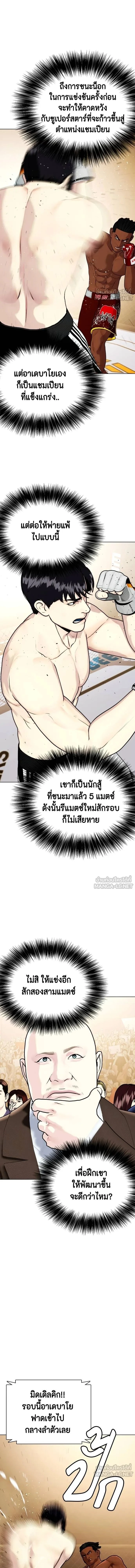 หน้าที่ 22