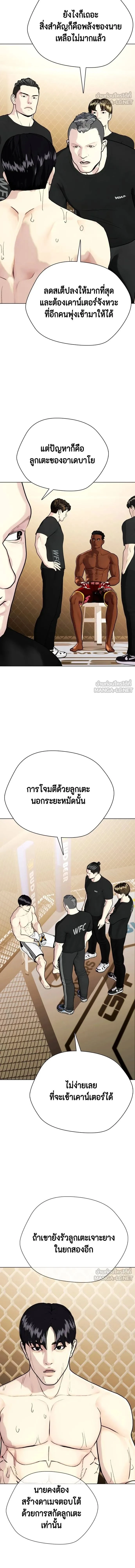 หน้าที่ 15