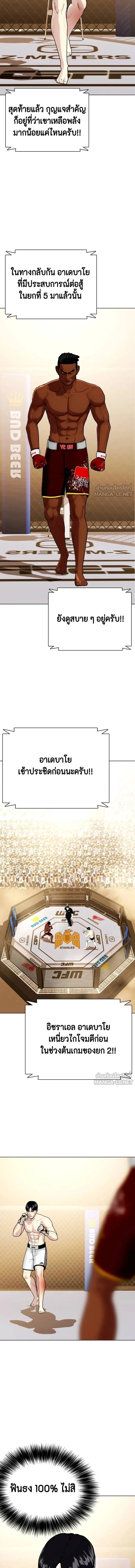 หน้าที่ 17