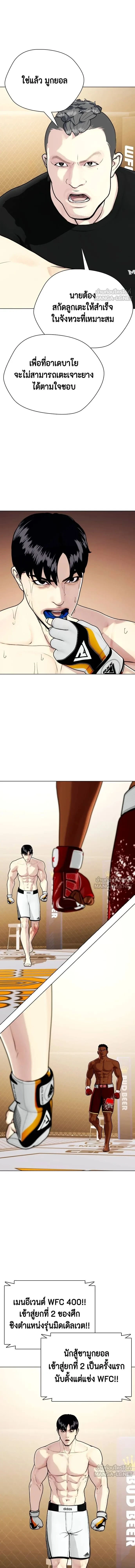 หน้าที่ 16