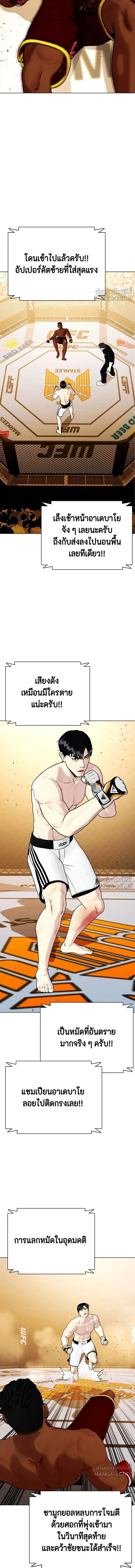 หน้าที่ 16