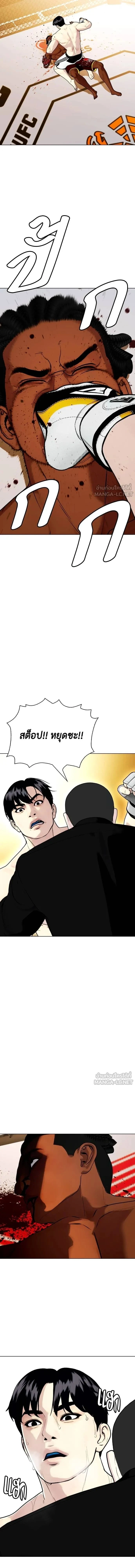 หน้าที่ 20