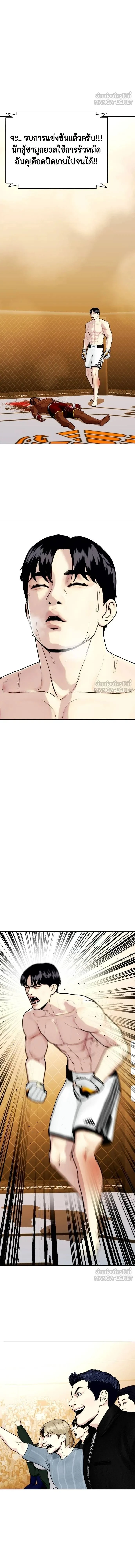 หน้าที่ 21