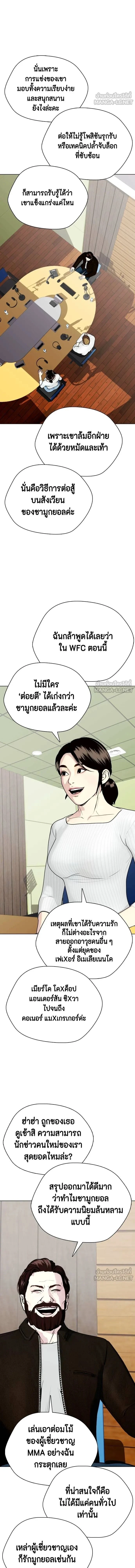 หน้าที่ 18