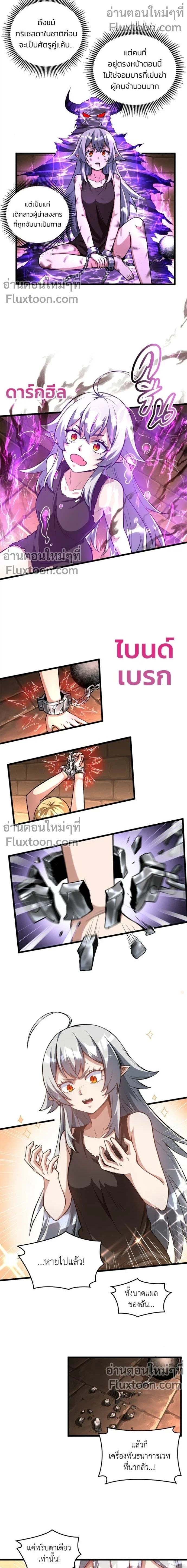 หน้าที่ 5