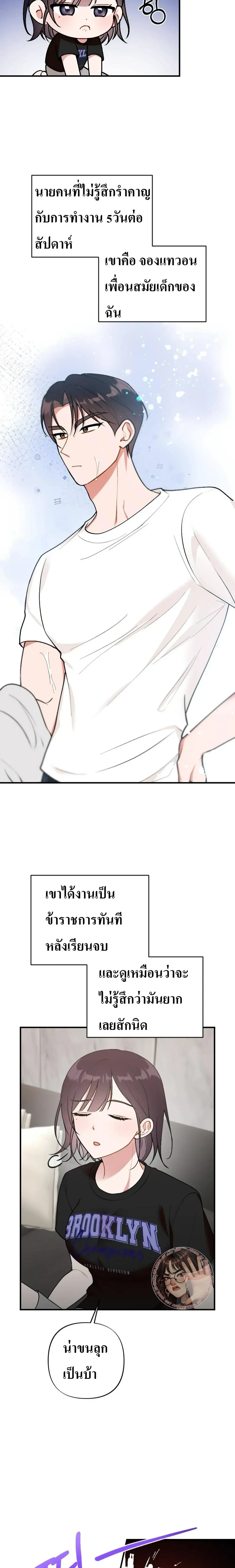 หน้าที่ 5