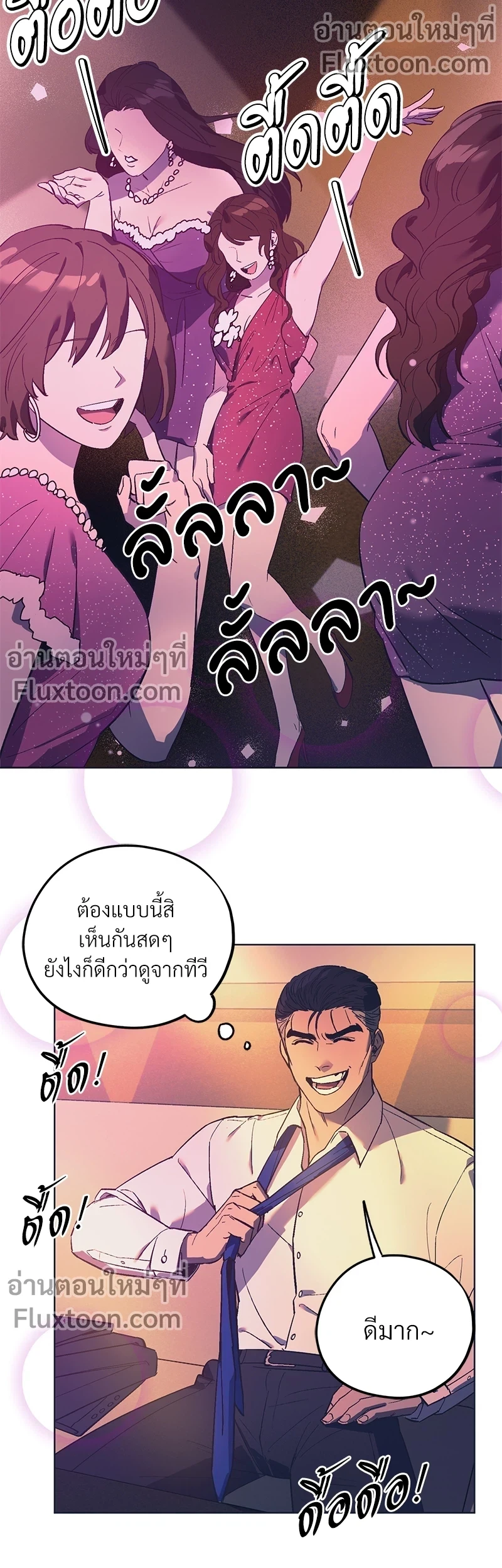 หน้าที่ 3
