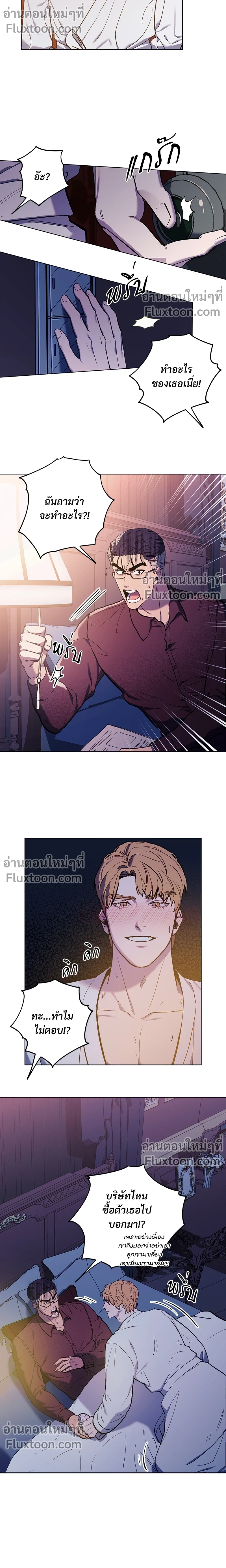 หน้าที่ 6