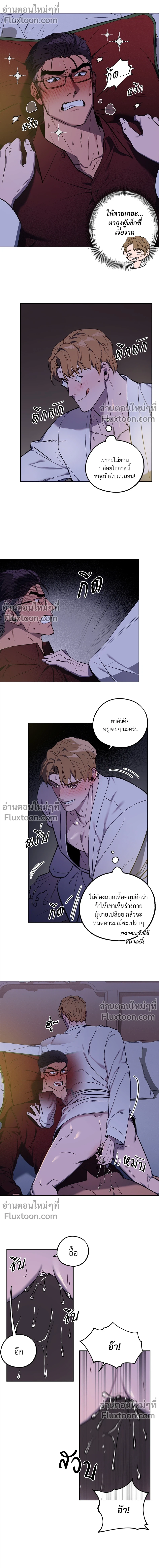 หน้าที่ 4