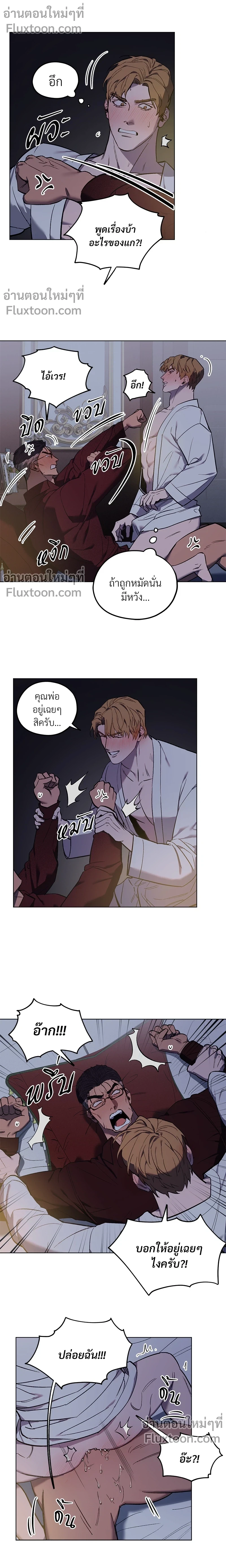 หน้าที่ 8