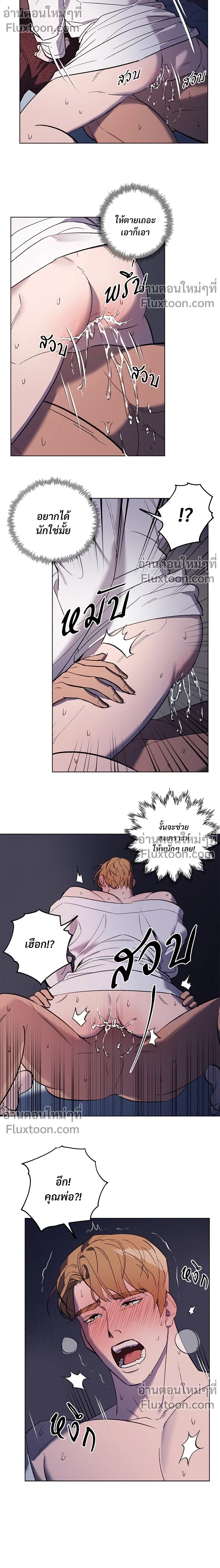 หน้าที่ 3