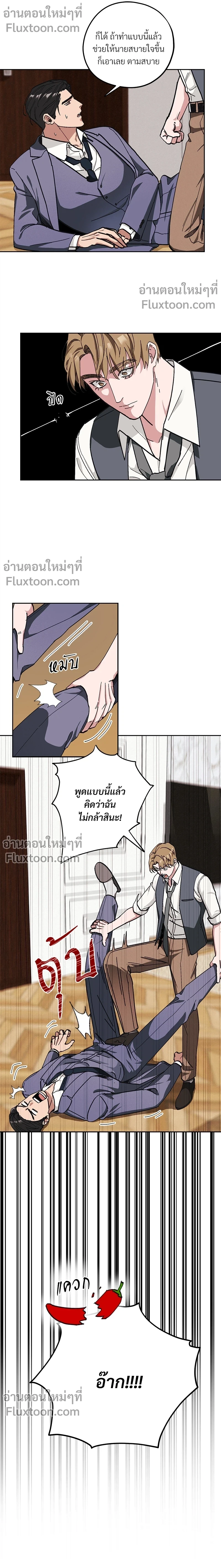 หน้าที่ 6