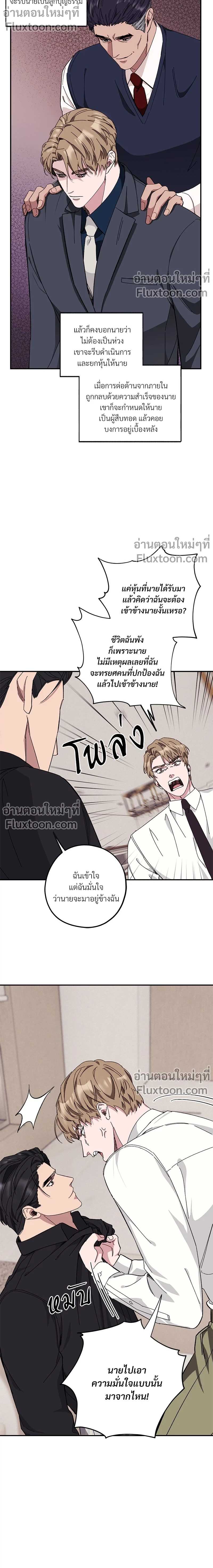 หน้าที่ 12