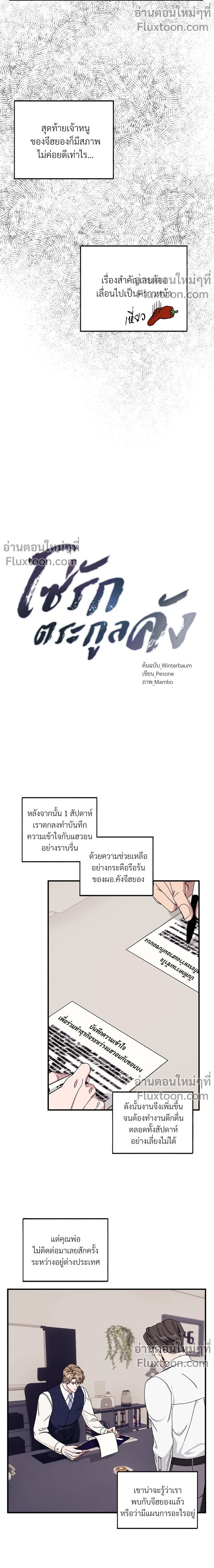หน้าที่ 3