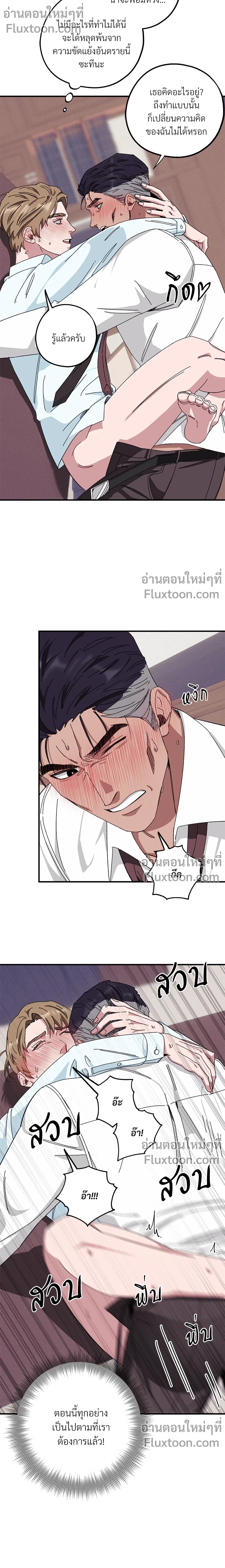 หน้าที่ 13