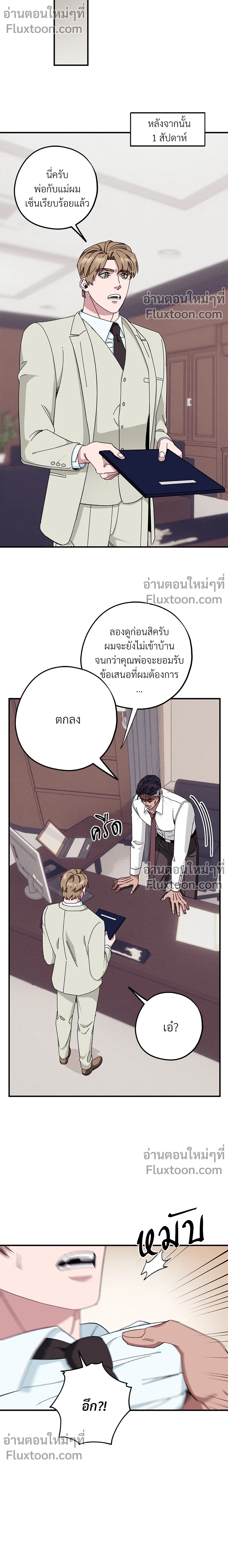 หน้าที่ 10