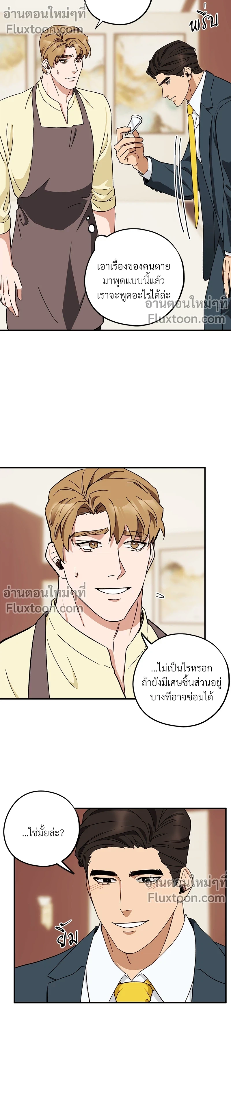 หน้าที่ 5