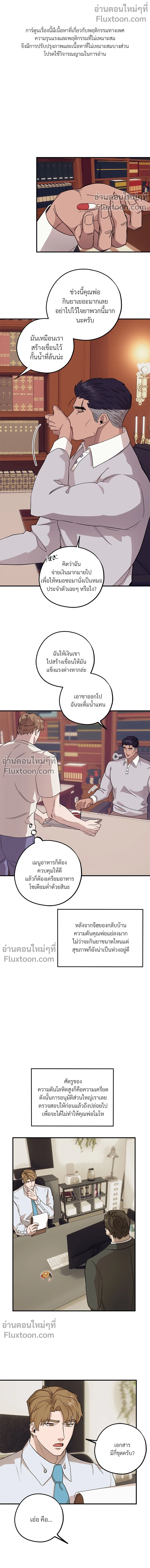 หน้าที่ 2