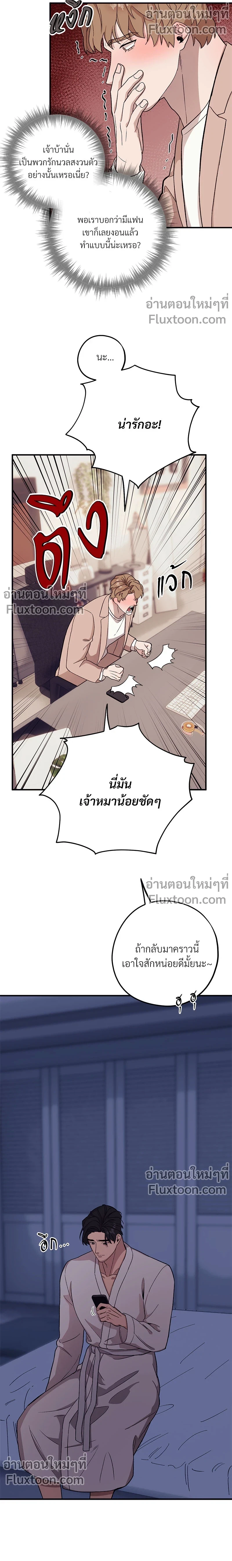 หน้าที่ 11