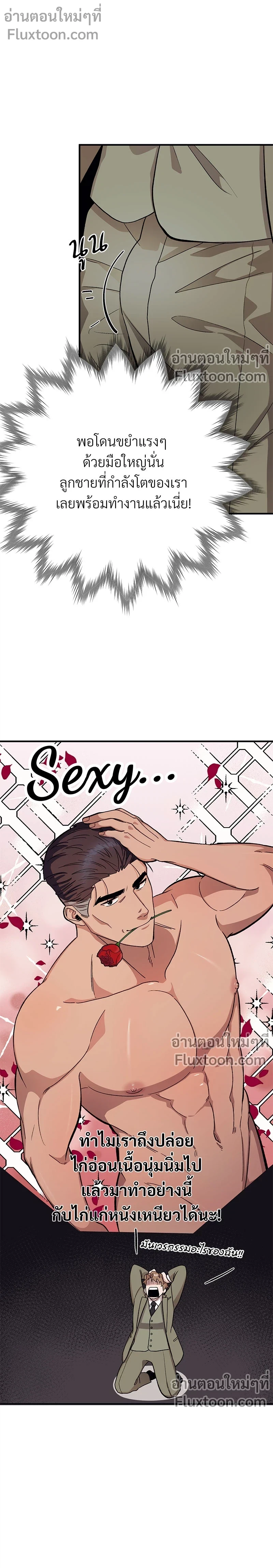 หน้าที่ 15