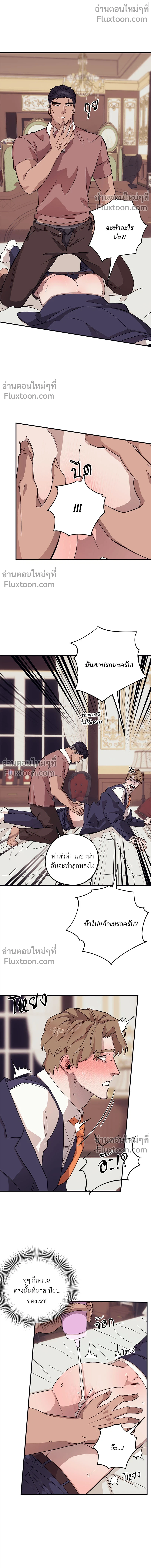 หน้าที่ 5