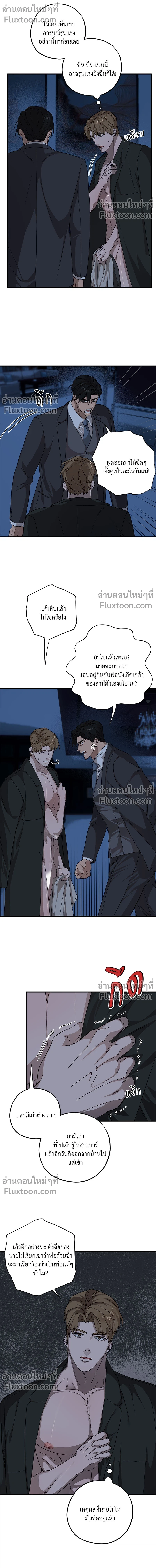 หน้าที่ 8