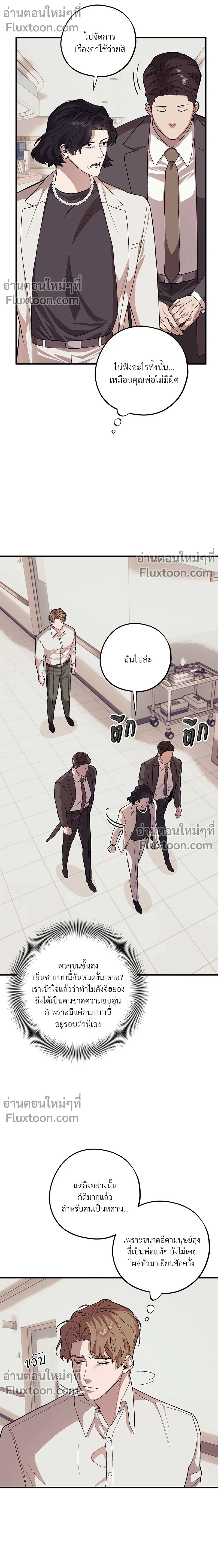 หน้าที่ 9