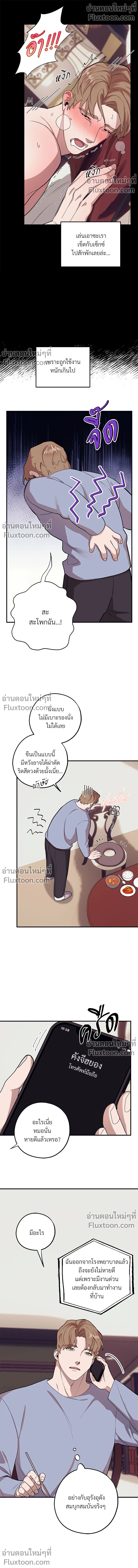 หน้าที่ 7