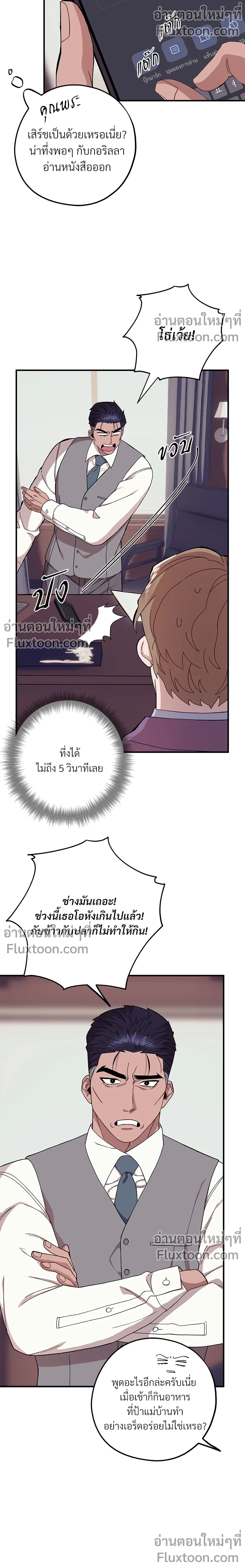 หน้าที่ 11