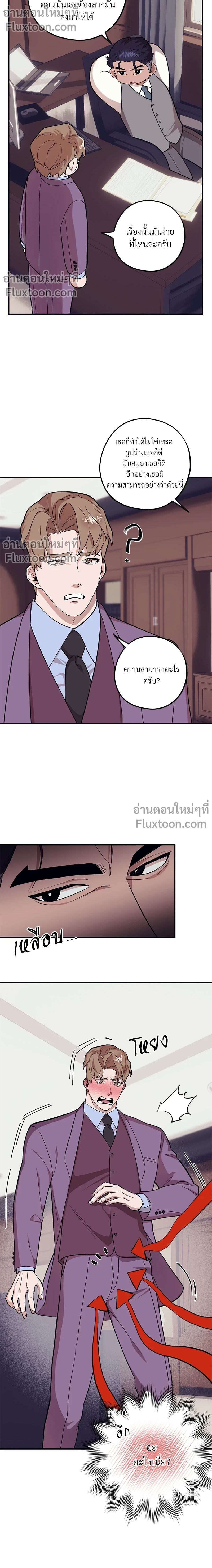 หน้าที่ 9