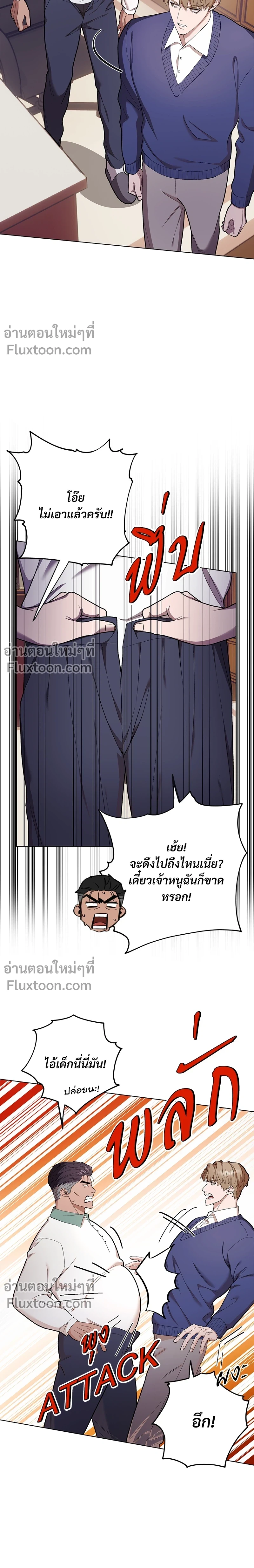 หน้าที่ 12