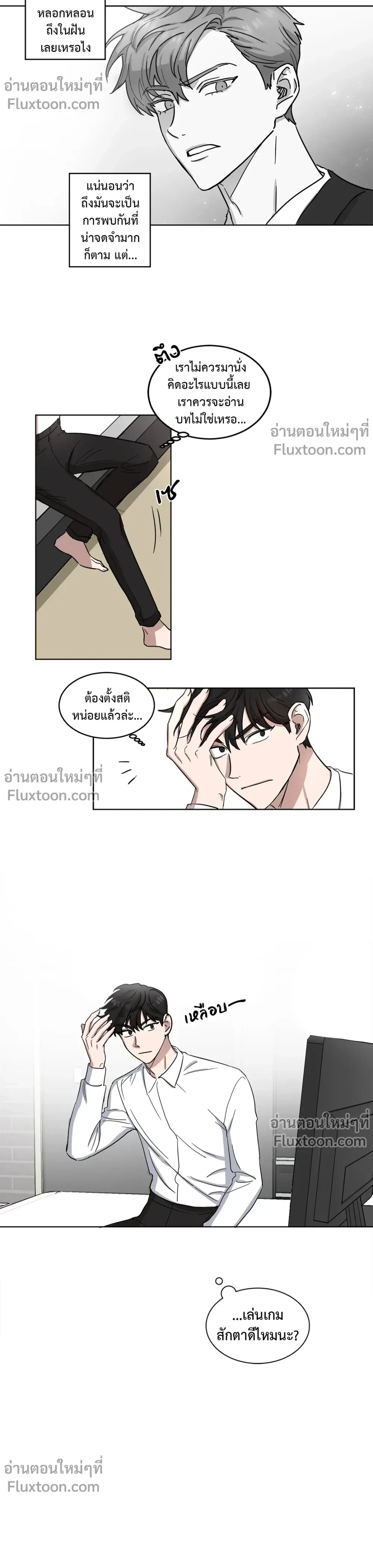 หน้าที่ 7