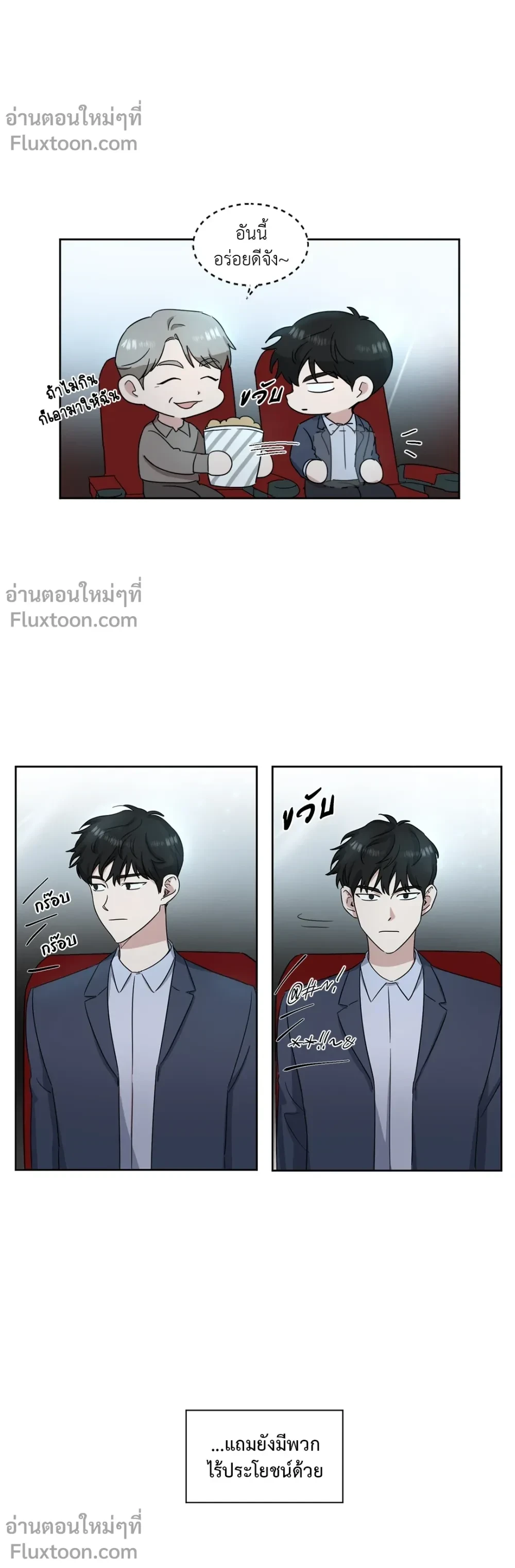 หน้าที่ 3