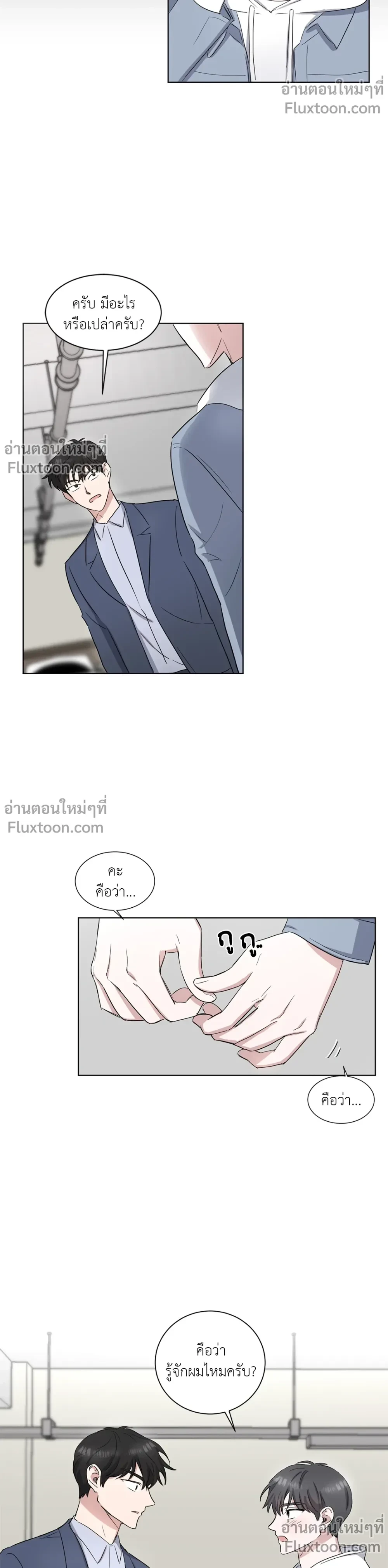 หน้าที่ 11