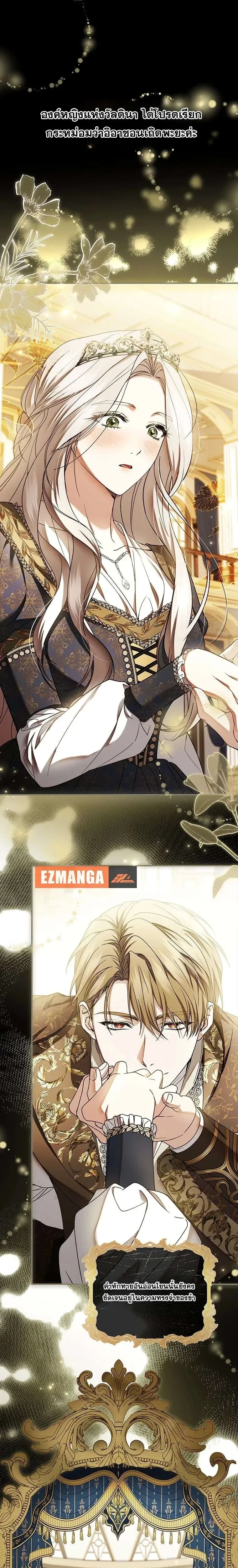 หน้าที่ 1