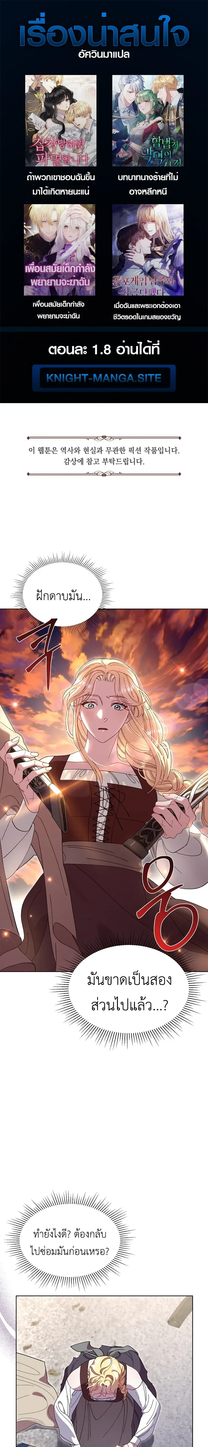 หน้าที่ 1