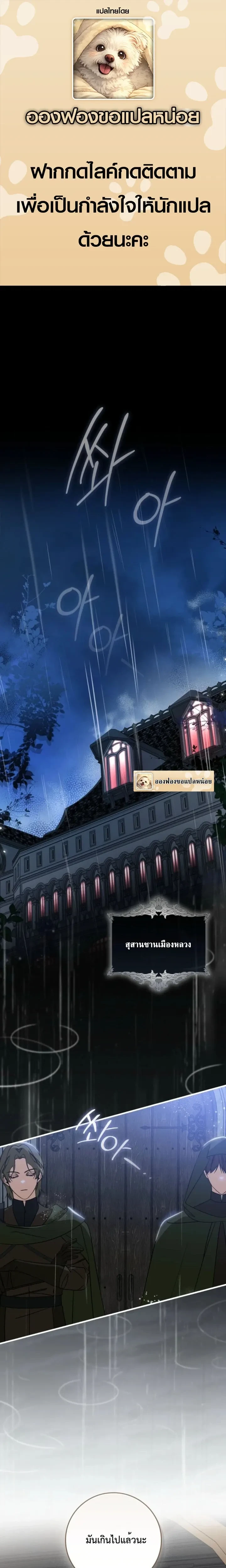 หน้าที่ 1