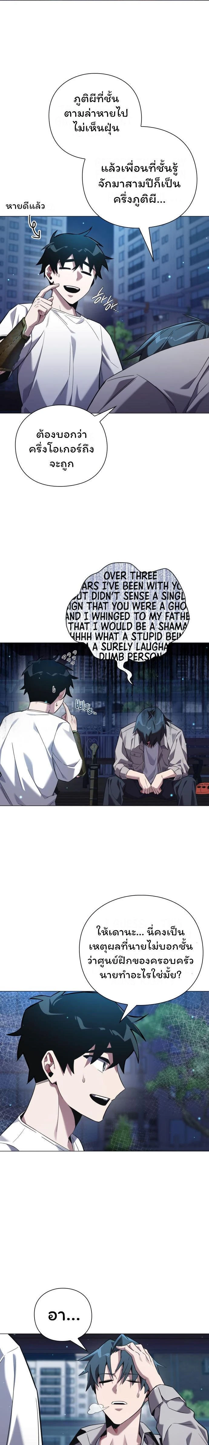 หน้าที่ 5