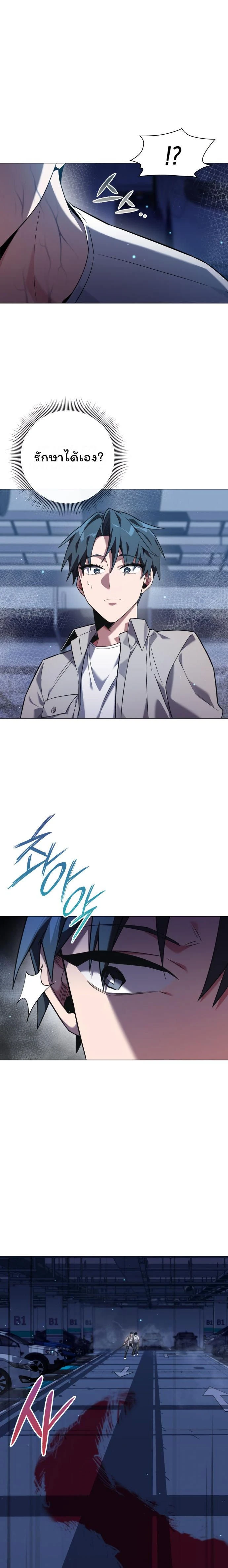 หน้าที่ 2