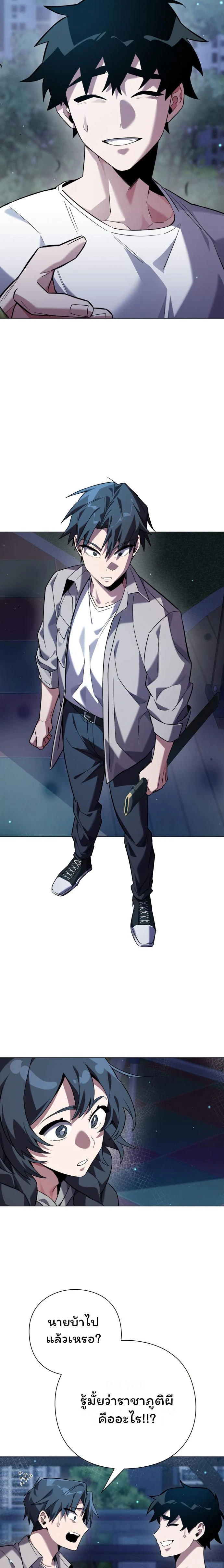 หน้าที่ 20