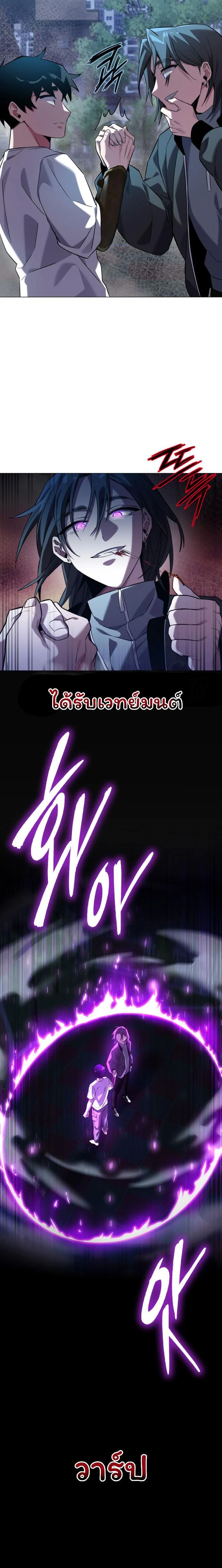 หน้าที่ 2