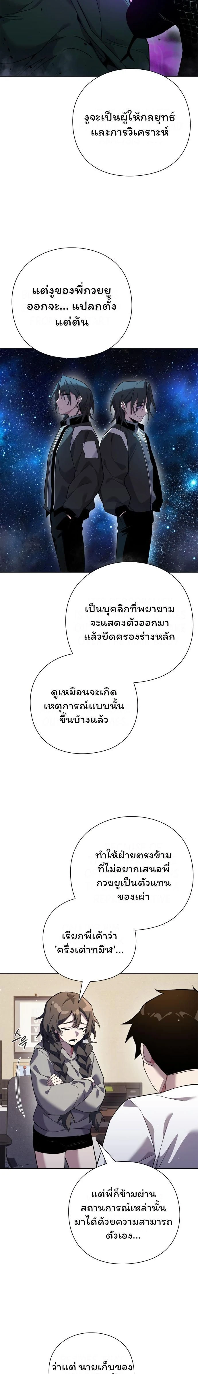 หน้าที่ 24