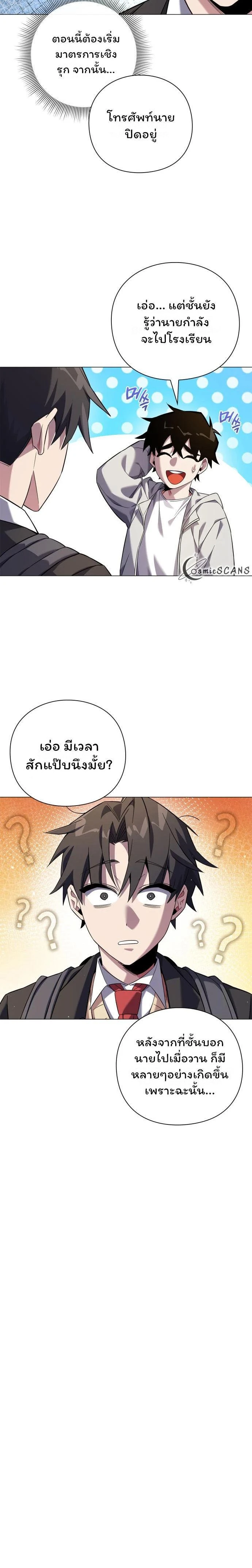 หน้าที่ 2