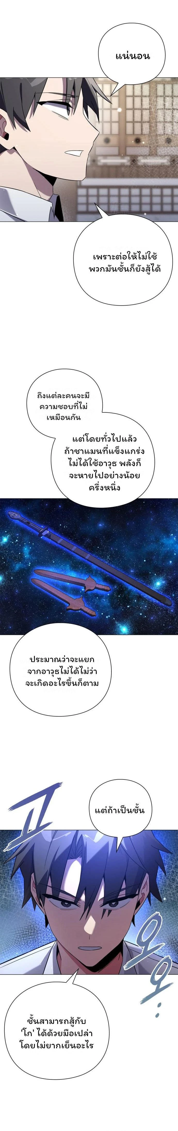 หน้าที่ 20