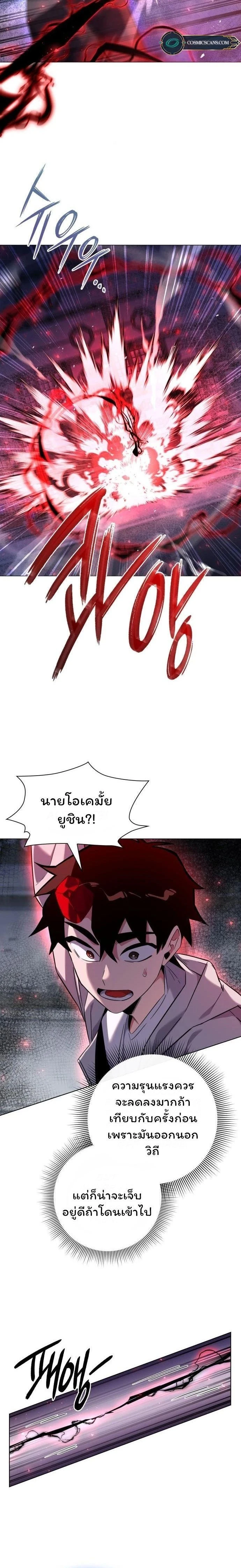 หน้าที่ 19