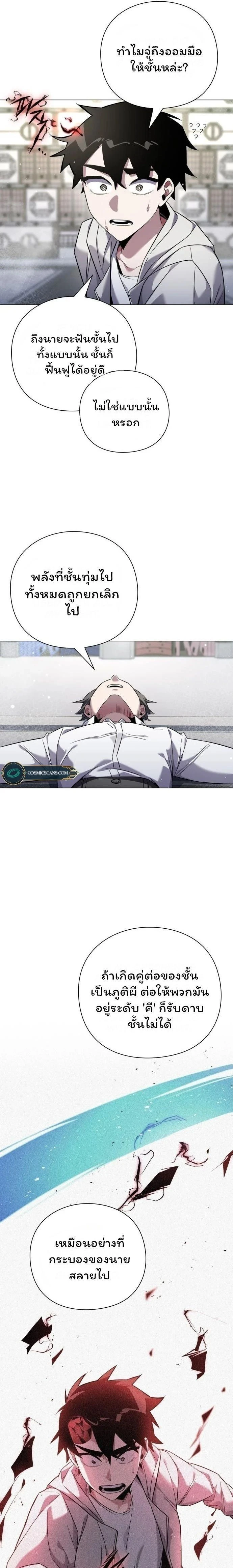 หน้าที่ 29