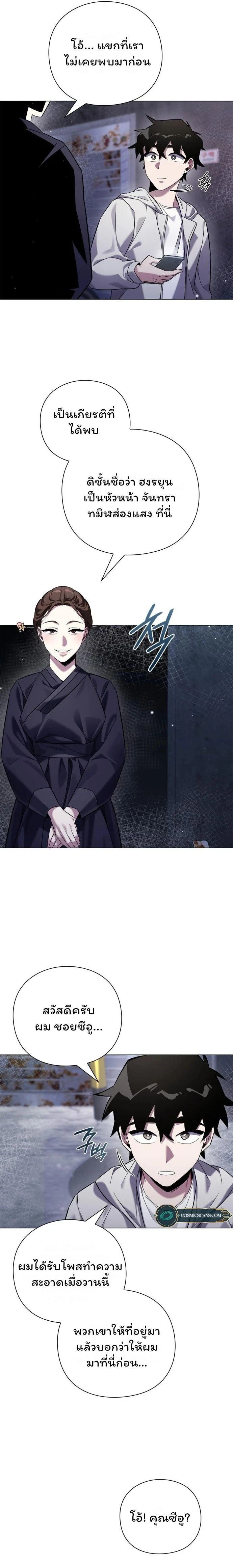 หน้าที่ 18