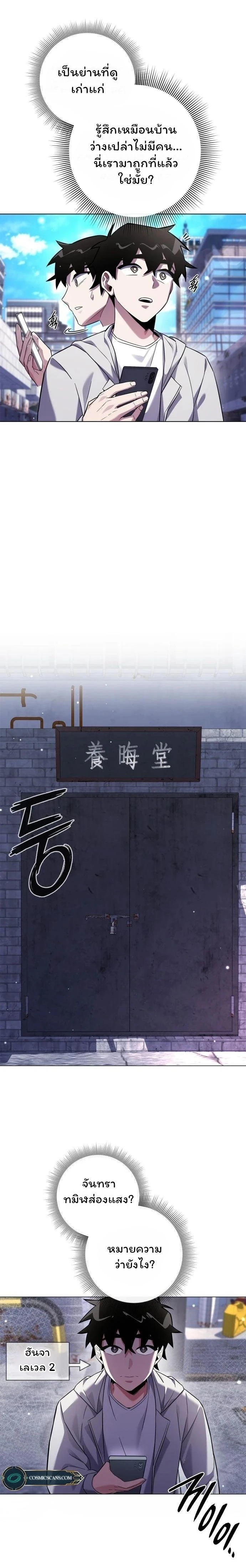 หน้าที่ 16