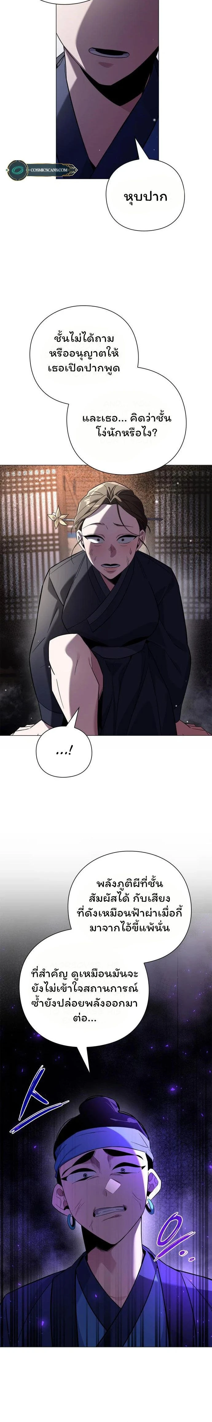 หน้าที่ 17