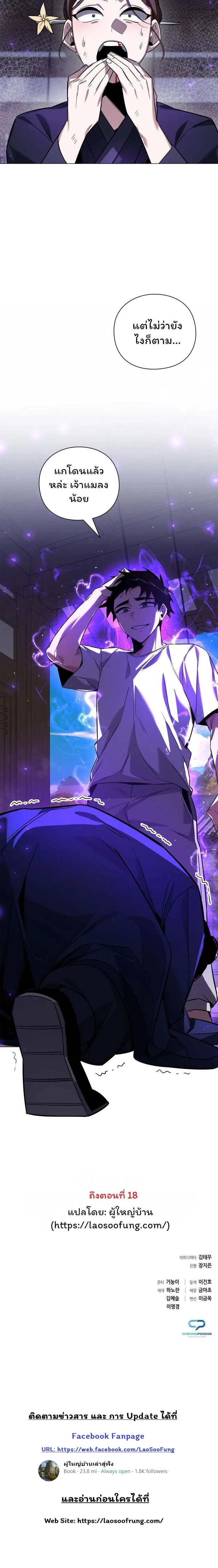 หน้าที่ 37